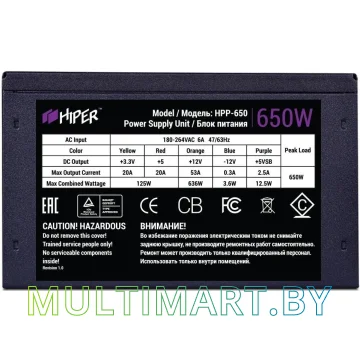 Блок питания Hipro HPP650W 650W картинка 3